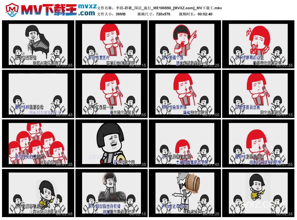 李清-群歌_国语_流行_ME100550